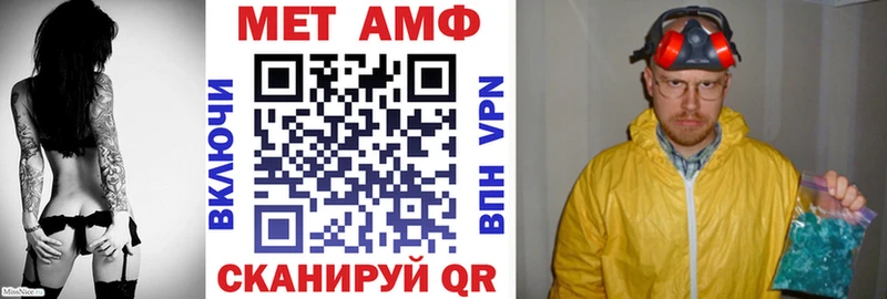 АМФЕТАМИН Premium  hydra онион  площадка официальный сайт  Навашино 