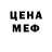 Кодеиновый сироп Lean Purple Drank TASYA TK