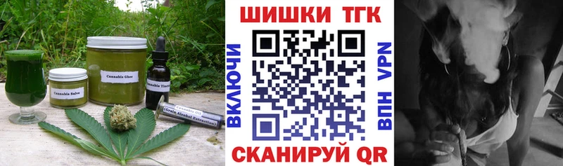 Canna-Cookies конопля  Навашино 