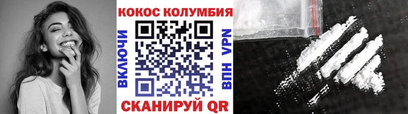 Кокаин 99%  ОМГ ОМГ зеркало  Навашино  где найти наркотики 