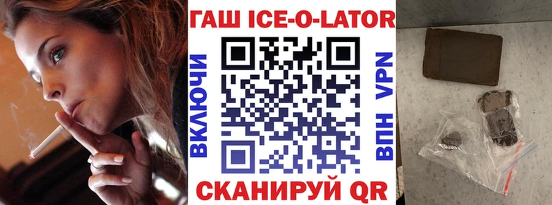 Гашиш убойный  дарнет шоп  KRAKEN ссылки  Навашино 