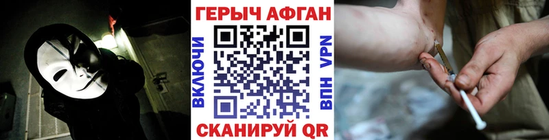 Героин герыч  Навашино 