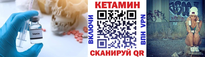OMG ONION  Навашино  КЕТАМИН ketamine 