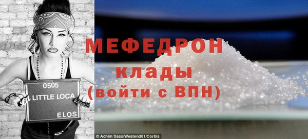 кокаин VHQ Алексеевка