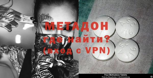 кокаин VHQ Алексеевка