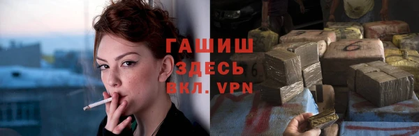 кокаин VHQ Алексеевка