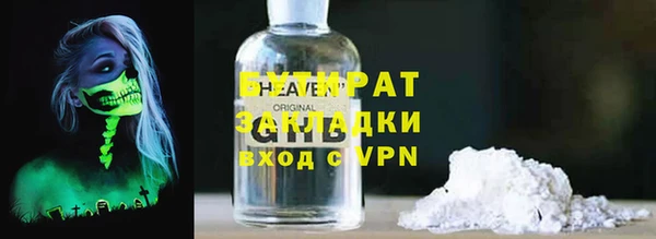 кокс Елабуга
