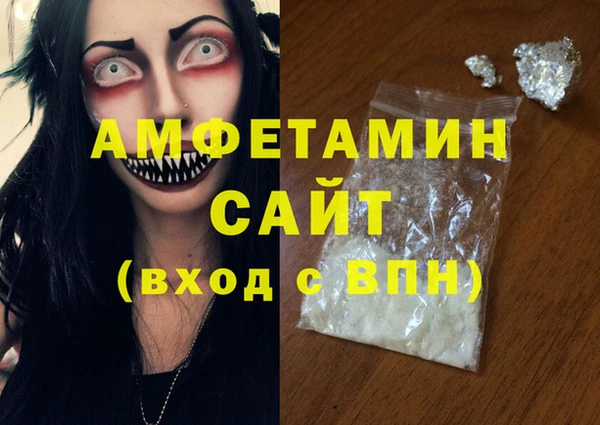 кокаин VHQ Алексеевка