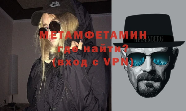 молекула духа Медногорск