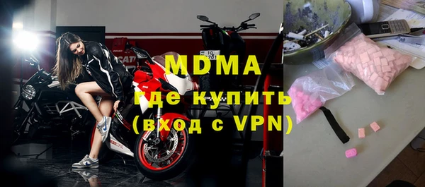 таблы Елизово