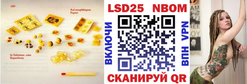 как найти наркотики Навашино LSD-25 экстази кислота