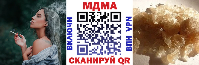 МДМА кристаллы  купить  сайты  OMG как войти  Навашино 