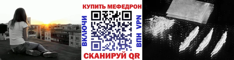 Меф мука  Навашино 