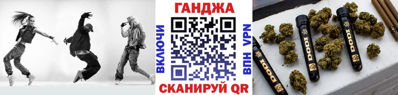 Шишки марихуана Ganja Навашино
